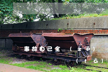 事故自己全責(zé)對(duì)方要求賠償車損(車發(fā)生交通事故對(duì)方全責(zé)怎么賠償)