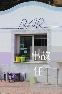 事故認(rèn)定書下來同等責(zé)任談賠償(事故認(rèn)定書同等責(zé)任怎么賠償)