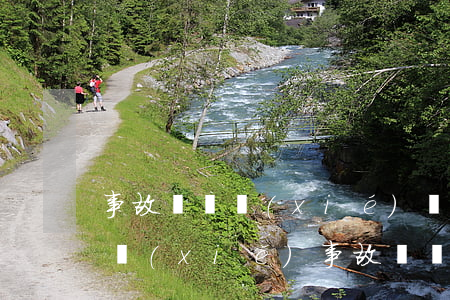 事故賠償協(xié)議書(shū)怎么寫(xiě)(事故賠償協(xié)議書(shū)怎么寫(xiě))