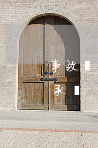 事故駕駛員死亡經(jīng)濟處罰誰來承擔