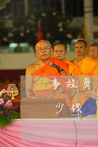 事故骨裂赔偿多少钱(事故粉碎性骨折赔偿多少钱)