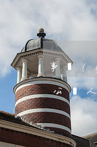 事業(yè)單位欠大量網(wǎng)貸(公職人員欠網(wǎng)貸,所在單位如何處理)