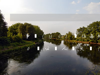 事業(yè)單位每欠網(wǎng)貸30萬(公職人員欠網(wǎng)貸,所在單位如何處理)