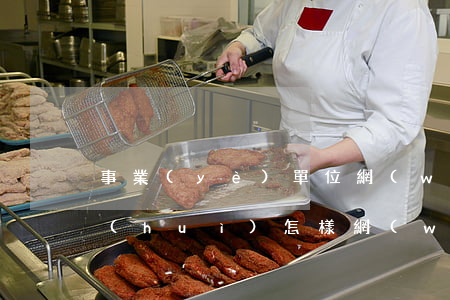 事業(yè)單位網(wǎng)貸逾期會(huì)怎樣(網(wǎng)貸逾期公積金會(huì)有影響嗎)