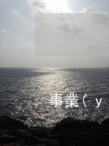 事業(yè)男太離譜一生氣就離婚