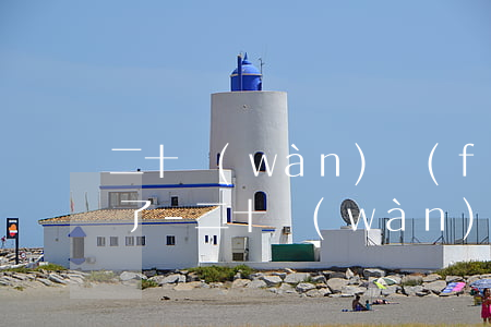 二十萬(wàn)負(fù)債我該怎么還了-二十萬(wàn)負(fù)債我該怎么還了呢
