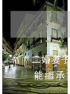 二婚妻子有繼承權(quán)嗎(二婚妻子能繼承丈夫父母的遺產(chǎn)嗎)