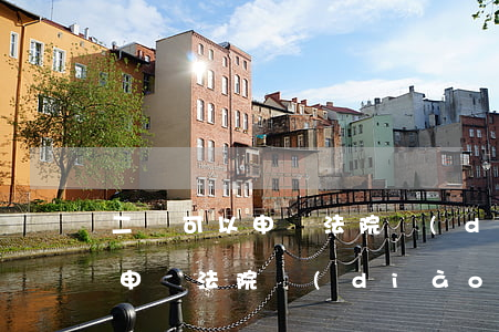 二審可以申請法院調(diào)查嗎(二審申請法院調(diào)查取證的法律依據(jù))