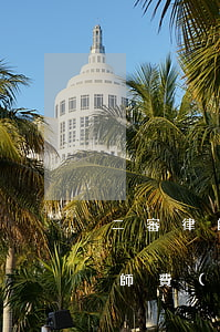 二審律師費(fèi)怎么收取(民事二審律師費(fèi)用收取標(biāo)準(zhǔn))