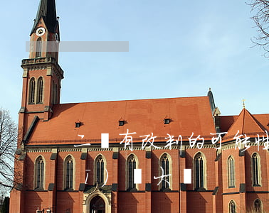 二審有改判的可能性嗎(二審上訴改判機(jī)會大嗎)