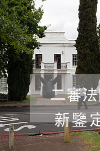二審法院可以申請鑒定嗎(二審能不能申請重新鑒定)