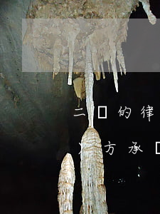 二審的律師費(fèi)可以由對(duì)方承擔(dān)嗎(二審律師費(fèi)怎么收)