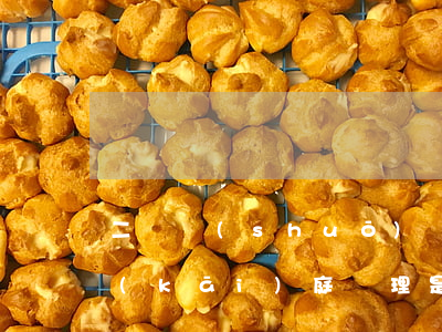 二審說(shuō)審理什么意思(二審不開(kāi)庭審理是什么意思)