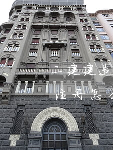 二建建造师逾期注册怎么办（二建建造师逾期注册怎么办）