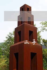 二手商鋪稅費(fèi)計(jì)算器