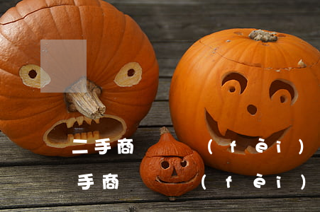 二手商鋪稅費(fèi)計(jì)算器(二手商鋪稅費(fèi)計(jì)算器最新)