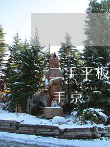二手平板分期免息京東自營(yíng)二手(京東買(mǎi)二手平板)