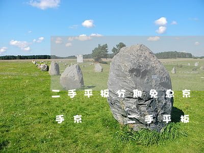二手平板分期免息京東自營(yíng)二手(京東買二手平板)