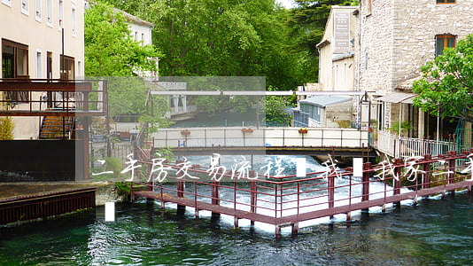 二手房交易流程圖(我愛我家二手房交易流程圖)