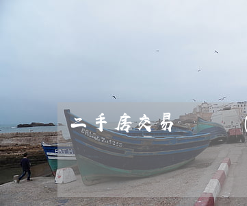 二手房交易稅費規(guī)定