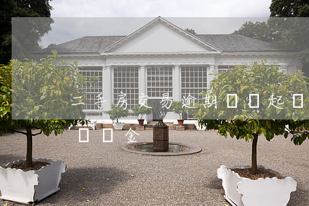 二手房交易逾期違約起訴書(二手房交易逾期違約金)