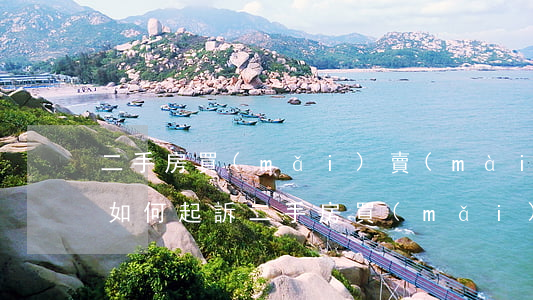 二手房買(mǎi)賣(mài)合同糾紛如何起訴(二手房買(mǎi)賣(mài)違約起訴書(shū))