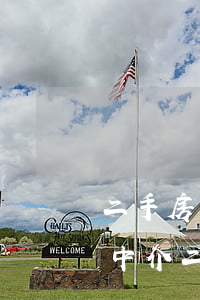 二手房買(mǎi)賣(mài)合同范本(中介二手房買(mǎi)賣(mài)合同范本)