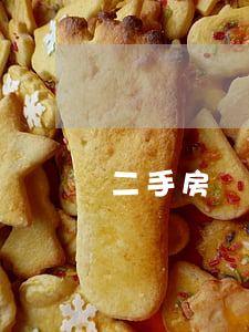 二手房買房怎么取消定金合同