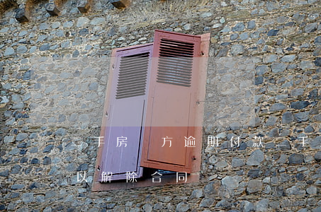 二手房買方逾期付款 二手房買方逾期付款可以解除合同嗎