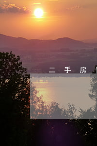 二手房買賣稅費(fèi)