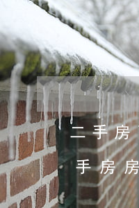 二手房賣(mài)方逾期違約起訴流程(二手房房屋買(mǎi)賣(mài)合同買(mǎi)方逾期違約)