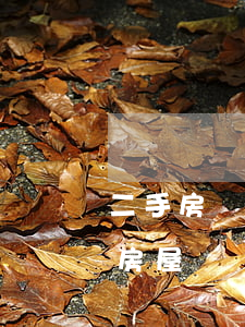 二手房賣房需要交多少稅費(fèi)（二手房屋買賣需要準(zhǔn)備哪些材料）
