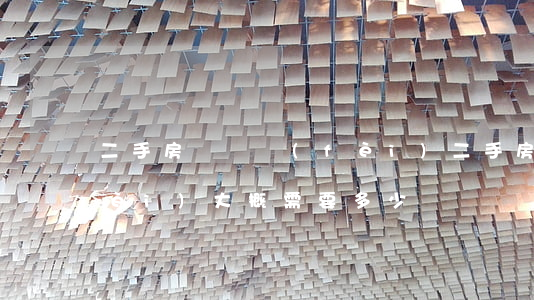二手房過戶費(fèi)(二手房過戶費(fèi)大概需要多少錢)