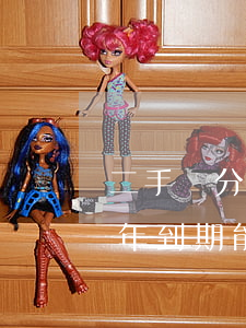 二手車分期逾期 二手車分期逾期3年了!今年到期能一次性付款嗎