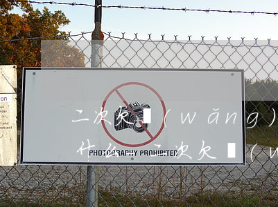 二次欠網(wǎng)貸真不知道和父母說什么-二次欠網(wǎng)貸真不知道和父母說什么話