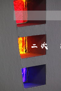 二次貸款還不起(貸款二次逾期怎么辦)