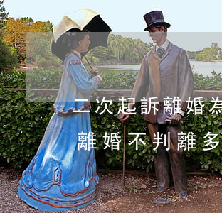 二次起訴離婚為什么沒收訴訟費(第二次起訴離婚不判離多久可以上訴)