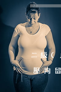二級(jí)高血壓可以不司法拘留嗎(高血壓拘留所不收,是不是不用拘留了)