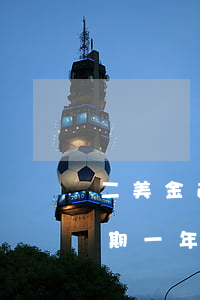 二美金逾期一年了还不上征信吗-二美金逾期一年了还不上征信吗怎么办
