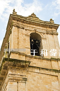 于和偉離婚