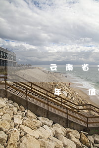 云南省大理州劍川縣征地統(tǒng)一年產值補償標準