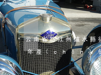 云南省怒江州瀘水縣征地統(tǒng)一年產(chǎn)值補(bǔ)償標(biāo)準(zhǔn)