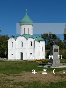 云南省紅河州瀘西縣征地統(tǒng)一年產(chǎn)值補(bǔ)償標(biāo)準(zhǔn)