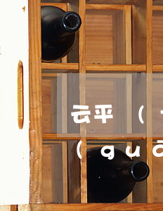 云平臺(tái)法律法規(guī)(關(guān)于網(wǎng)絡(luò)相關(guān)的法律法規(guī)有哪些)