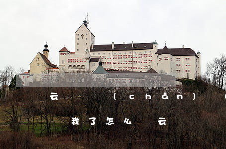 云棲資產(chǎn)說(shuō)要起訴我了怎么辦(云棲資產(chǎn)說(shuō)要起訴我了怎么辦)
