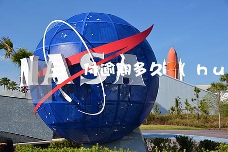 云閃付逾期多久會(huì)起訴