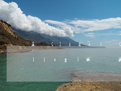 互聯(lián)網(wǎng)金融領(lǐng)域糾紛案件的啟示