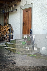 五保戶的遺產(chǎn)怎么繼承(五保戶的遺產(chǎn)由誰繼承)