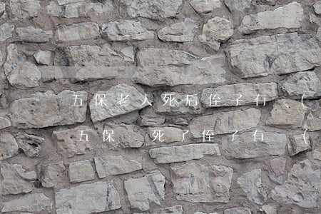 五保老人死后侄子有權(quán)繼承嗎(五保戶死了侄子有權(quán)繼承土地嗎)