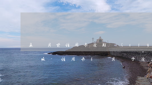 五個月前信用卡逾期 現(xiàn)在有影響嘛-信用卡5個月處于逾期